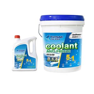 FLYSAK真新しいシリーズ超長寿命有機合成不凍液車用冷却液不凍液 - Product Image 2