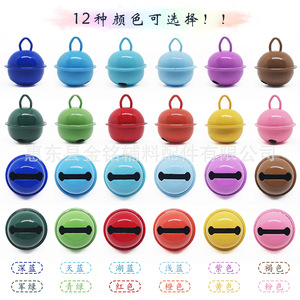 Campana pequeña pintada de colores pastel de 22 mm, de metal, con una sola abertura, para la fabricación de pulseras y accesorios para llaveros. - Product Image 1