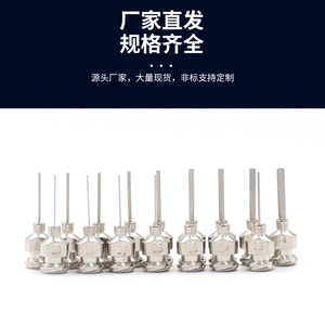 ปลายเข็มจ่ายโลหะ 14 15 16 17 18 สแตนเลสสตีลเกลียวคู่สำหรับเครื่องจ่ายเทป - Product Image 3