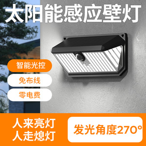 Solar Powered <b>Sensor</b> Outdoor Wall Lamp <b>Led</b> <b>Light</b> Waterproof For Balcony Entrance Garden Courtyard - Product Image 4