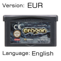 Eragon