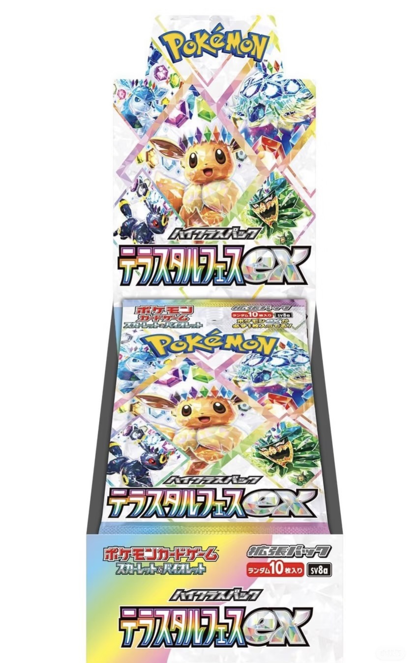 SV8a (10 feuilles/paquet, 10 paquets/boîte)