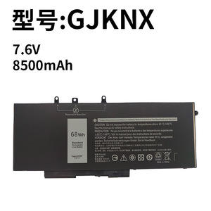Batteries d'ordinateur portable compatibles avec GJKNX 93FTF 3DDDG Latitude 5280 5480 5490 en stock, intégrées - Product Image 2