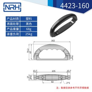 ด้ามจับพลาสติก Nrh ขนาด 160 มม. สำหรับกล่องแบตเตอรี่ลิเธียมและกล่องแผงโซลาร์เซลล์ - Product Image 4