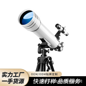 Telescopio Astronómico F50070M de 70500 mm de Alta Definición con Visión Nocturna para Observación de Estrellas y la Luna - Product Image 4