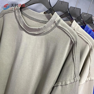 Camiseta de Manga Corta para Hombre de Alta Calidad al por Mayor, con Logotipo Personalizado, 250g, Teñida con Agua, Estilo Vintage, Corte Holgado y Oversize - Product Image 1