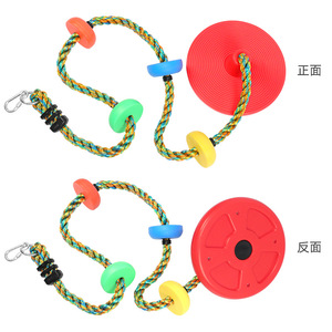Columpio de Cuerda para Escalar de 200 cm con Discos Coloridos, Equipo de Juegos al Aire Libre para Niños de 2 a 4 Años - Product Image 2