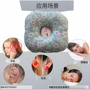 Oreiller rond pour le soutien des aisselles, pour dormir sur le côté, soins aux personnes âgées, motif floral, tissu en coton, fermeté moyenne, usage hospitalier - Product Image 3