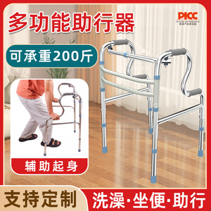 ขายส่งโครงราวจับรถเข็นสแตนเลสแบบสองชั้น, รถเข็นผู้สูงอายุ, รถเข็นฟื้นฟูสมรรถภาพ, สกู๊ตเตอร์เคลื่อนที่สำหรับผู้สูงอายุ - Product Image 3