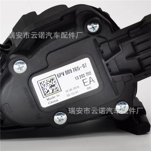 Buick คันเร่งอิเล็กทรอนิกส์ GM13252702 gpv 009 765-07สำหรับการเปลี่ยนการซ่อมแซม - Product Image 1