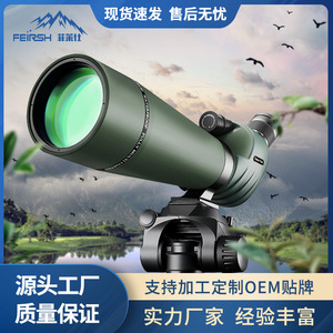 Monocular 20-60X80mm High Definition Civil Telescope Outdoor Birdwatching Portable Scope - Product Image 5