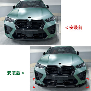 Amp-Z Front Lip Splitter Carbon Fiber Texture Matte Finish For Bmw X5M F95 X6M F96 Lci 2024 - Product Image 4