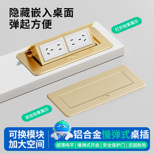 International Electric Desktop Concealed Pop Up Aluminum Alloy <b>Socket</b> 10 Outlets <b>With</b> <b>Usb</b> Port Ground Installation - Product Image 4