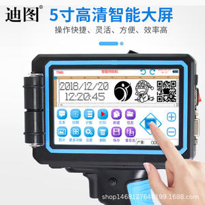 Ditu DT-T980 Portable Handheld Inkjet <b>Printer</b> for Leather QR Code & Woven Bag Coding Export Type - Product Image 4