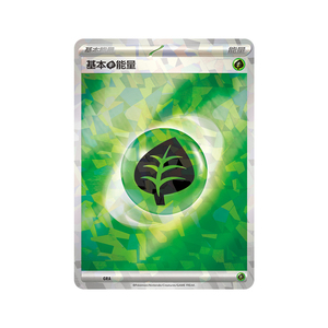 GL Trung Quốc chính hãng Scarlet Violet khởi hành bộ sưu tập chiến đấu ngoại vi Hộp Quà Tặng 151 thẻ giao dịch Trò chơi thẻ pokeoned - Product Image 3