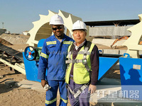 Machine de nettoyage de sable de silice la plus vendue 2026, laveuse de sable artificiel à roues Hongxing