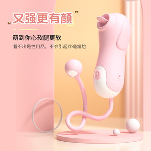 LaiLe's new vibrating egg for women, adult toys with ten vibration levels and adjustable frequency, a tongue-licking - Product Image 3