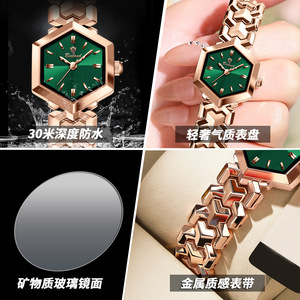 Binbond Women's Octagonal Quartz Watch Rose Gold Green Dial Stainless Steel <b>Bracelet</b> Waterproof Analog N277 - Product Image 4