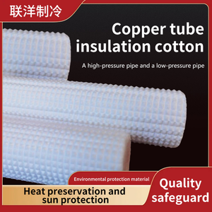 Nhà Máy ban đầu 1/4 "x 3/8" cách điện ống đồng PE cách nhiệt AC Đồng mở rộng ống - Product Image 4