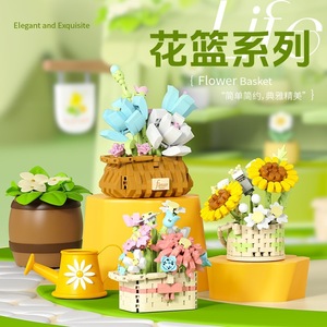 LELE BROTHER Mini Bloques de Construcción de Cestas de Flores, 18 Estilos, Juego de Ladrillos de Modelos Creativos para Decoración del Hogar y Regalos - Product Image 1