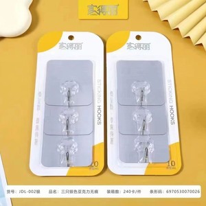Yulong <b>Adhesive</b> <b>Hook</b> Pink Bear Cartoon 3Pcs Wall Mounted Self <b>Adhesive</b> Home Dormitory Use - Product Image 4
