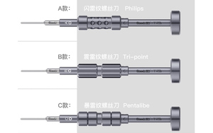 Kit d'outils de réparation haut de gamme, tournevis de précision 2D pour la réparation de téléphones mobiles iPhone et Android, démontage - Product Image 3