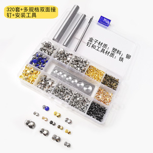 Celimi Garment <b>Rivets</b> Double-Cap 320 Sets Iron Plated For Jeans Apparel Durable - Product Image 1