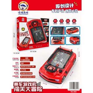 TikTok Carro de Corrida de Brinquedo Grande Aventura Carro Volante Educacional Desktop Toy para 2-4 Anos Mentor Plástico - Product Image 5