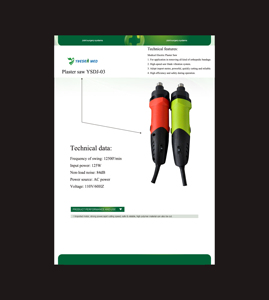 YSDJ-03 טיח חשמלי אורתופדי חשמל רפואי יצוקה ראה חותך גבס גבס עם דיסק מסור - Product Image 4