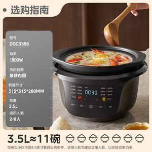 Midea Electric Slow <b>Cooker</b> 3.5L Automatic <b>Multi</b> <b>Function</b> Ceramic Inner Pot For Soup Stewing Cooking - Product Image 2