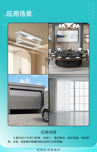 Nhà Máy DC12V/24V điện điều khiển từ xa Push Rod 20A về phía trước đảo ngược động cơ 2 không dây điều khiển tự động với mã cố định - Product Image 6