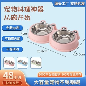 ชามอาหารสัตว์เลี้ยงคู่ สแตนเลส รูปกบการ์ตูน ป้องกันการลื่น สำหรับสุนัขและแมว ใส่อาหารและน้ำ - Product Image 3