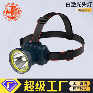 Outdoor <b>Led</b> Headlamp 1200 Maha Rechargeable White <b>Light</b> For Camping Cycling Fishing - Product Image 4