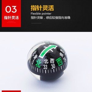 เข็มทิศติดรถยนต์ 38 มม. แบบพลาสติกพร้อมจุกดูด แบบพกพา สำหรับยานพาหนะ เครื่องมือนำทางกลางแจ้ง - Product Image 5