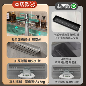 Bathroom <b>Shelf</b> Wall Mounted Rectangular <b>Corner</b> Sink Vanity Storage Durable 8-11.9in Depth - Product Image 2