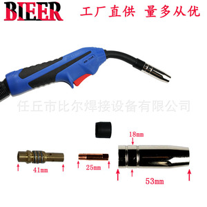 BIEER MIG Welding Torch 150A Swan Neck Electric Ignition CO2 Gas Shielded Welding Torch MB15AKHQ - Product Image 5