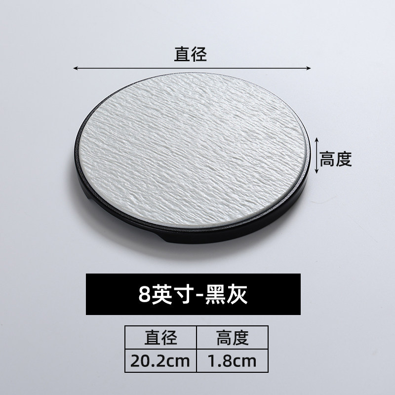 YL8-inch F0808 Black and Gray Disc