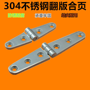 Charnière en acier inoxydable Xin Jieliang XJL067 8, robuste, industrielle, pliable, type papillon - Product Image 5