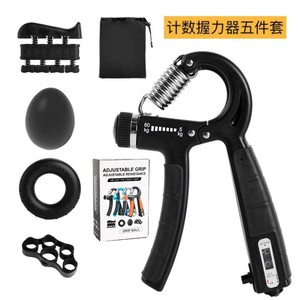 Máquina de agarre de antebrazo de resistencia ajustable ZHOYA, venta al por mayor, agarre de mano con resorte, paquete de 5, juego de pinzas de mano, Kit fortalecedor de dedos - Product Image 6