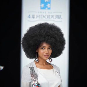 <span class=keywords><strong>Peluca</strong></span> Afro Rizada Negra Estilo Disco Hippie de los 70, Tamaño Pequeño, Material de Fibra Resistente a Altas Temperaturas para Mujeres Negras - Product Image 1