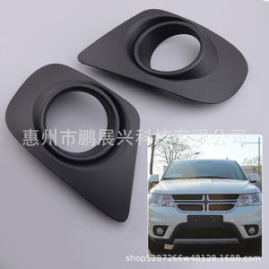 ฝาครอบไฟตัดหมอกหน้า Dodge Journey Chrysler 200 ABS สีดำ แบบคลิป ซ้าย ขวา 68088687 - Product Image 2