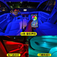 Système d'éclairage ambiant automobile intelligent 18 en 1 compatible avec tous les modèles de véhicules, avec effets RGBIC dynamiques