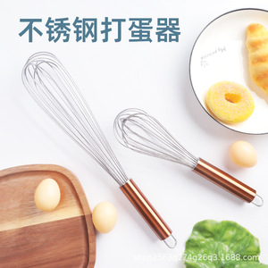 Stainless Steel Egg Beater 15 Inch Manual Whisk For Baking Cake Mixing <b>Tool</b> - Product Image 4