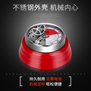 Stainless Steel Mechanical Timer 60 Min Round Kitchen Countdown Visual Reminder - Product Image 2