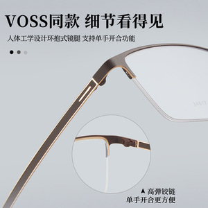 Monture de lunettes semi-cerclées rectangulaires en alliage pour homme style Voss 34617, branches antidérapantes en silicone, origine Danyang - Product Image 4