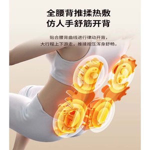 Coussin de massage multi-têtes pour le cou, la taille et le dos, avec thérapie thermique, pétrissage et vibration, pour usage domestique, à brancher, en cuir PU - Product Image 1