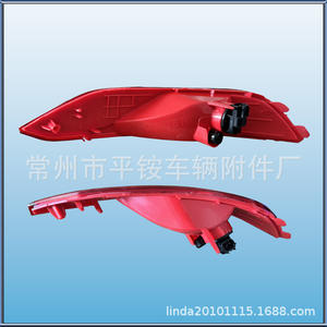 Feux antibrouillard arrière pour Hyundai Tucson 2015, en matériau PC, gauche et droite, pièces de rechange - Product Image 5