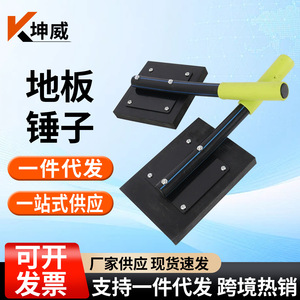 Martillo de goma para instalación de azulejos en pisos y paredes con cabezal de goma y mango de agarre cómodo - Product Image 4
