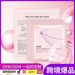 Mascarilla Facial de Gel de Colágeno Rosa 28g, Antienvejecimiento, Reafirmante y Blanqueadora - Product Image 4
