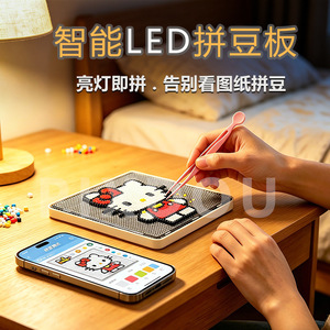 PIXDOU สมาร์ทบีดบอร์ด 52x52 พิกเซล ชุดงานฝีมือ DIY ควบคุมผ่านแอป สำหรับการสร้างสรรค์งานศิลปะด้วยลูกปัดเพอร์เลอร์ - Product Image 4